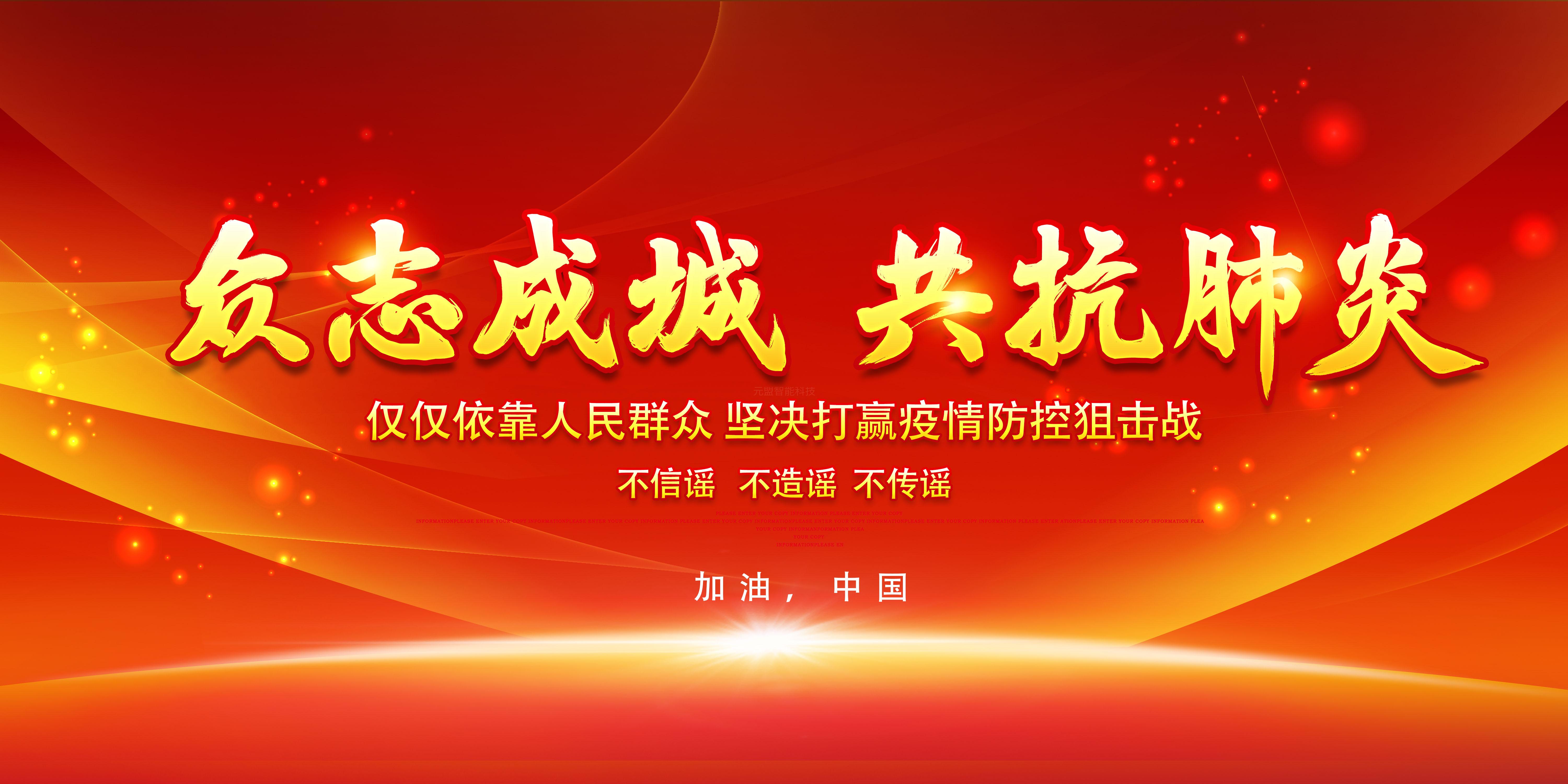 奮戰(zhàn)在抗疫一線！疫情指揮中心LED顯示屏成核心窗口